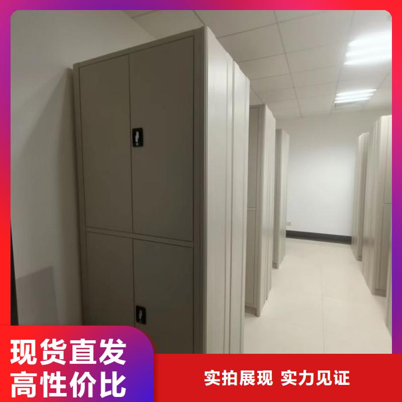 规格全的城建档案管理密集架现货厂家