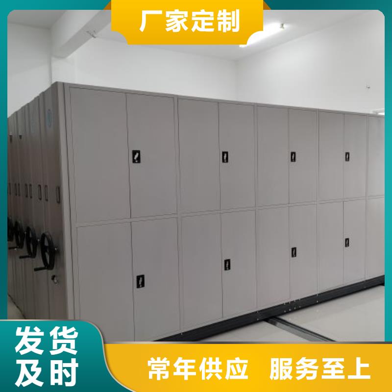 檔案館密集柜廠家直銷-找凱美辦公家具有限公司