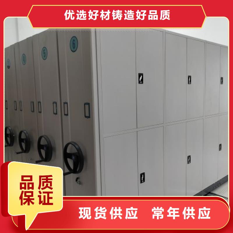 銷售保密型密集架_廠家/供應(yīng)