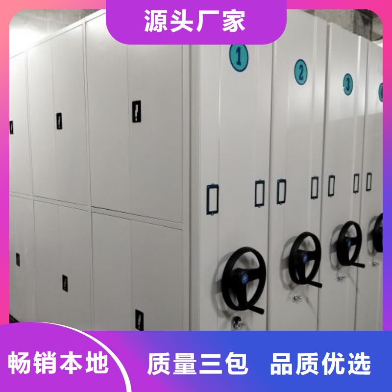 電動智能密集柜廠家-型號齊全