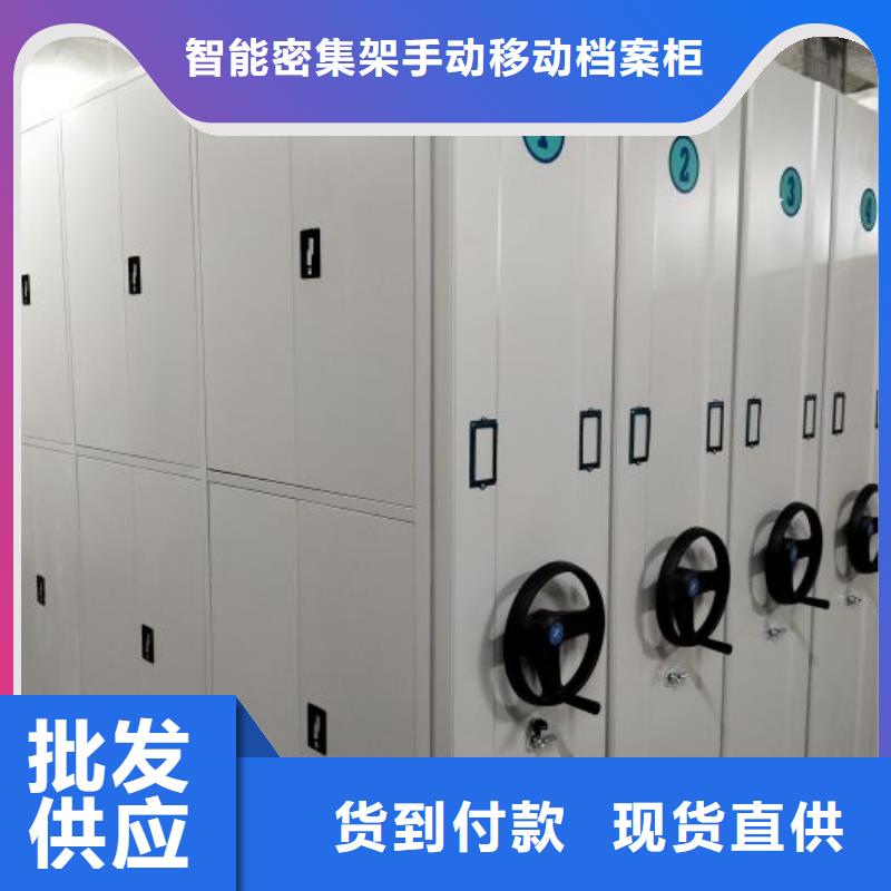 智能電腦檔案柜生產廠家_規格齊全