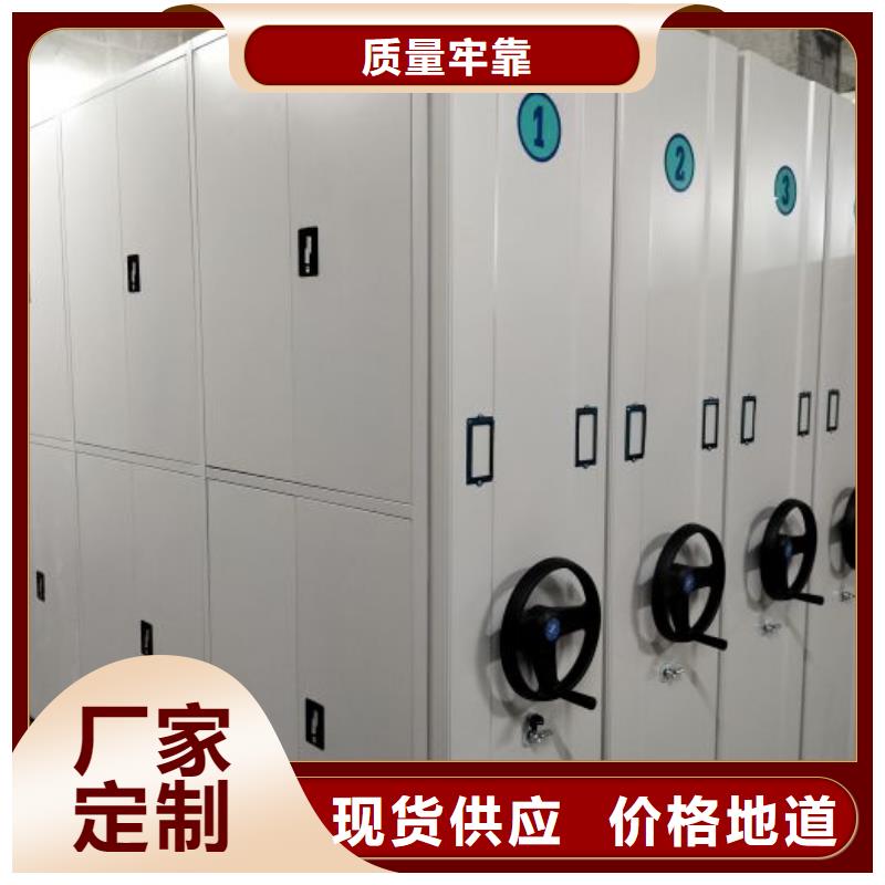 質量可靠的電動密集架批發商