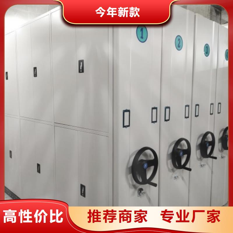 銷售電動(dòng)智能型密集柜廠家