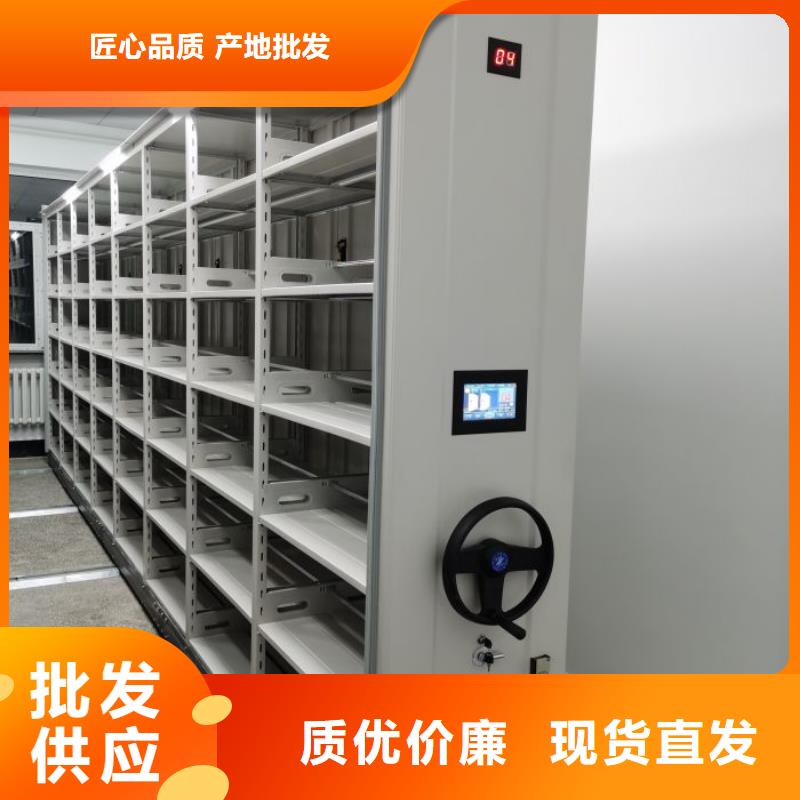 智能電表庫密集架廠家口碑好