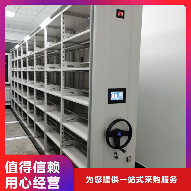 智能型電動(dòng)密集架質(zhì)量可靠的廠家