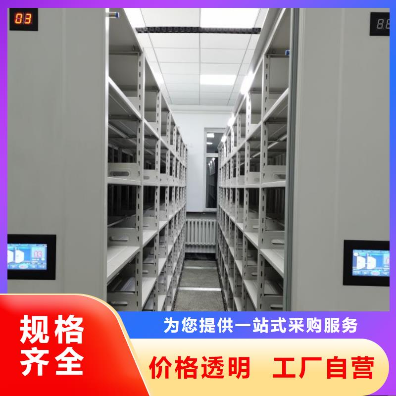 檔案架密集柜來電咨詢