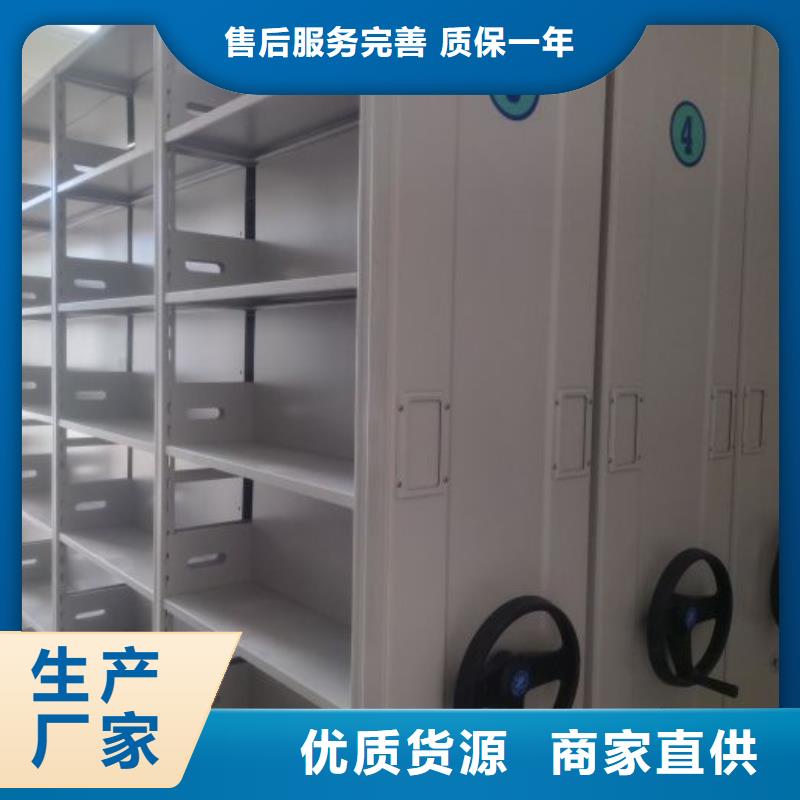 生產電動智能型密集柜_品牌廠家