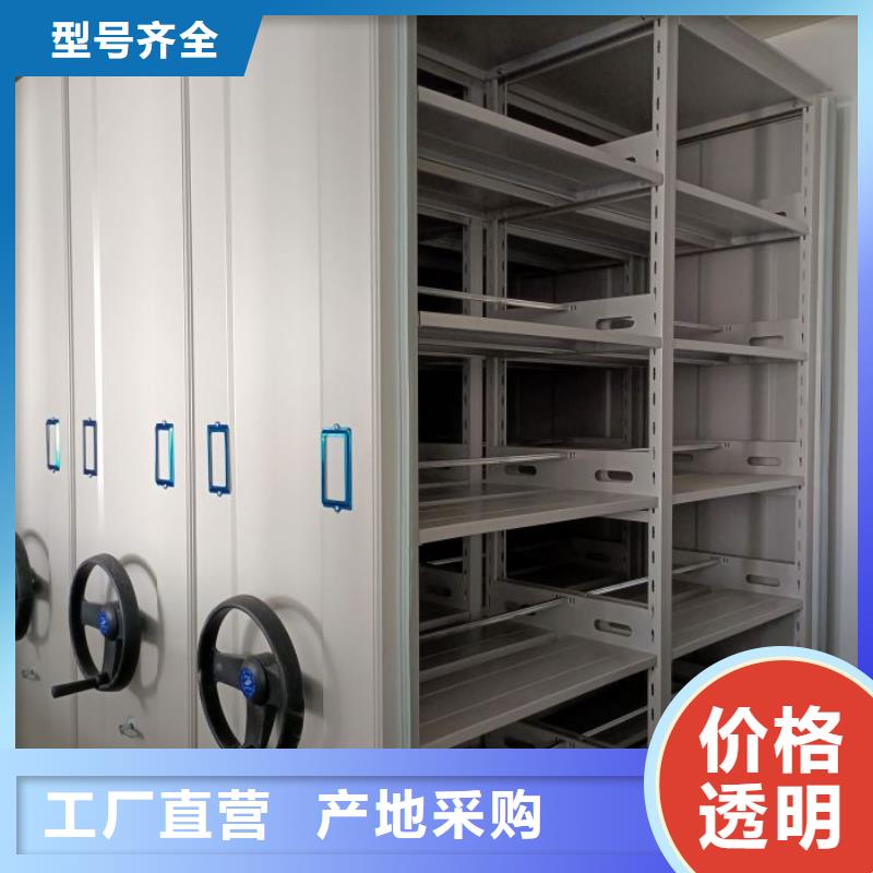 手搖文件柜廠家品質可靠