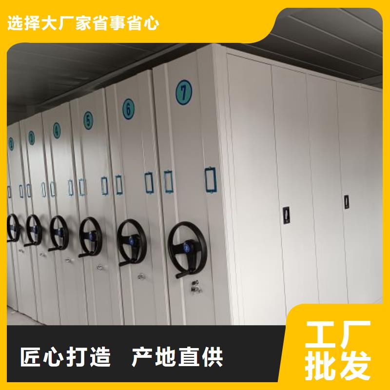 電動智能型檔案柜生產廠家_廠家直銷