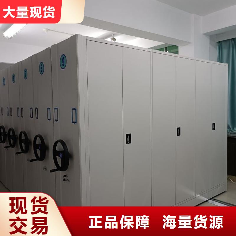 質(zhì)量可靠的密集圖書柜基地