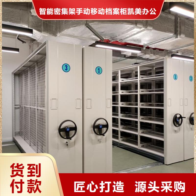 資料室密集架公司-加工廠