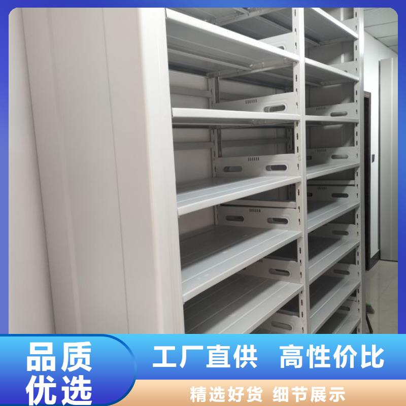 移動密集資料柜廠家-高品質