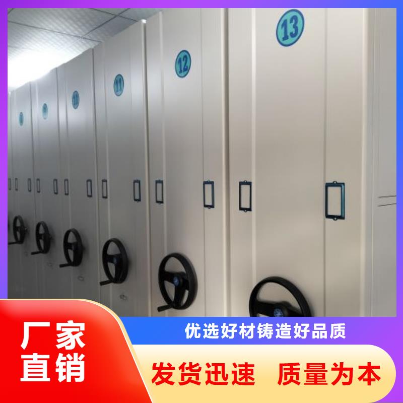 發貨及時的密集書柜批發商