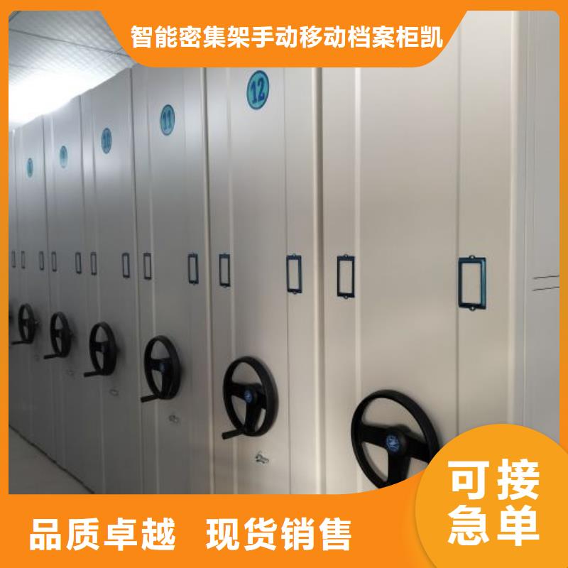 智能電動密集柜新品上市