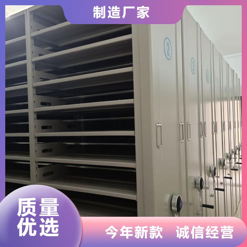 制造電動智能型密集柜的廠家