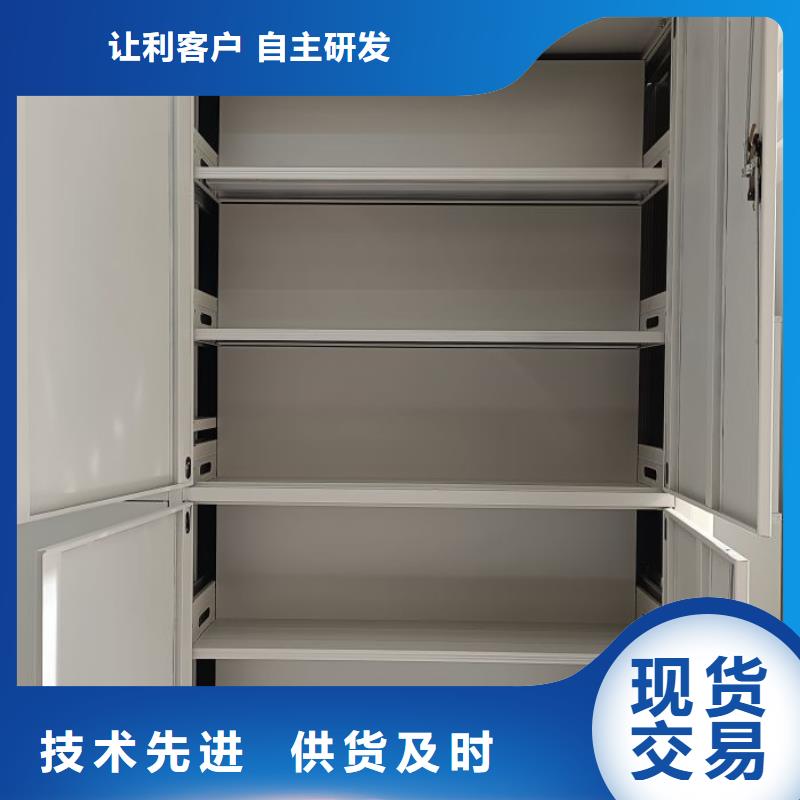 手搖移動(dòng)式密集架品牌廠家