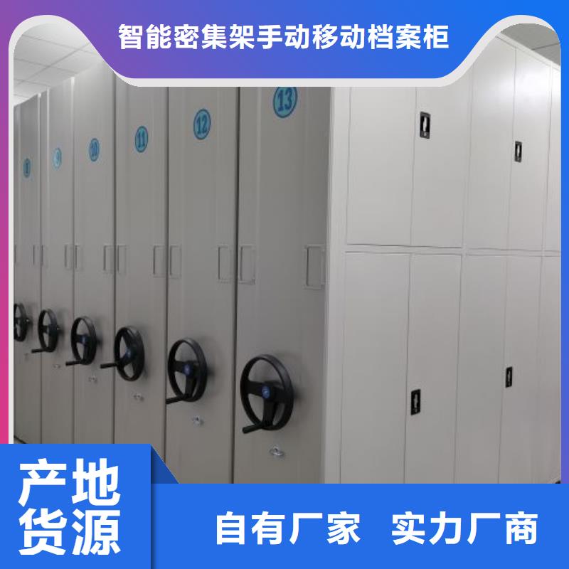 電動移動密集柜廠家-型號齊全