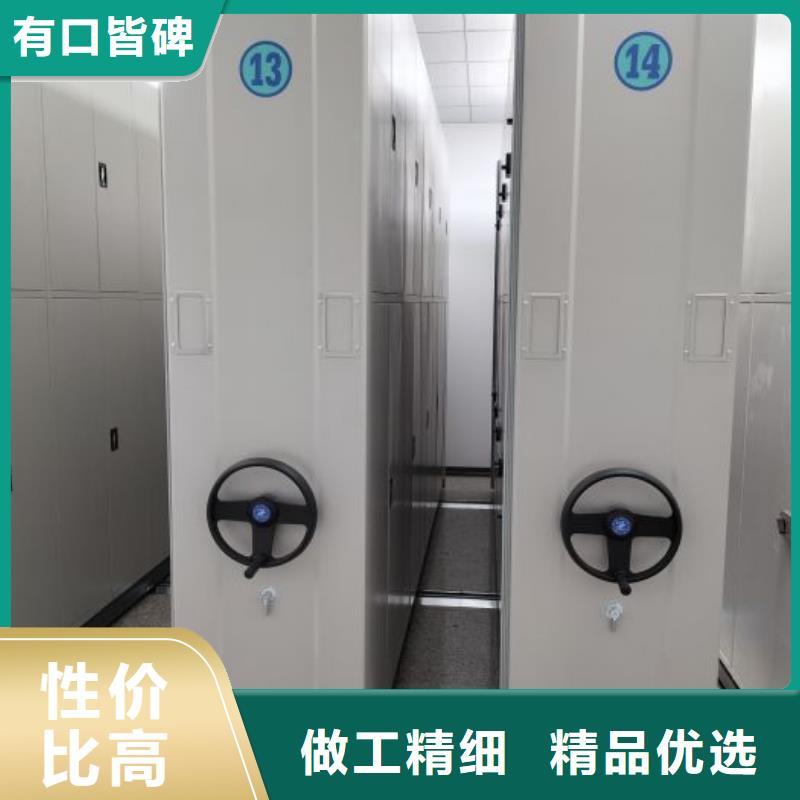 檔案架密集柜來電咨詢