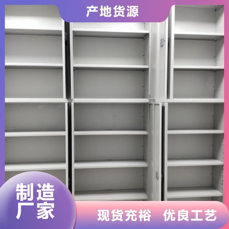 賣圖書資料室書架的基地