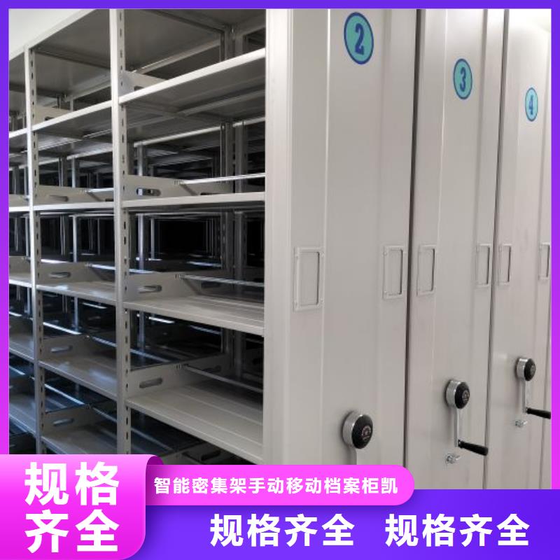 智能電腦檔案柜哪家好