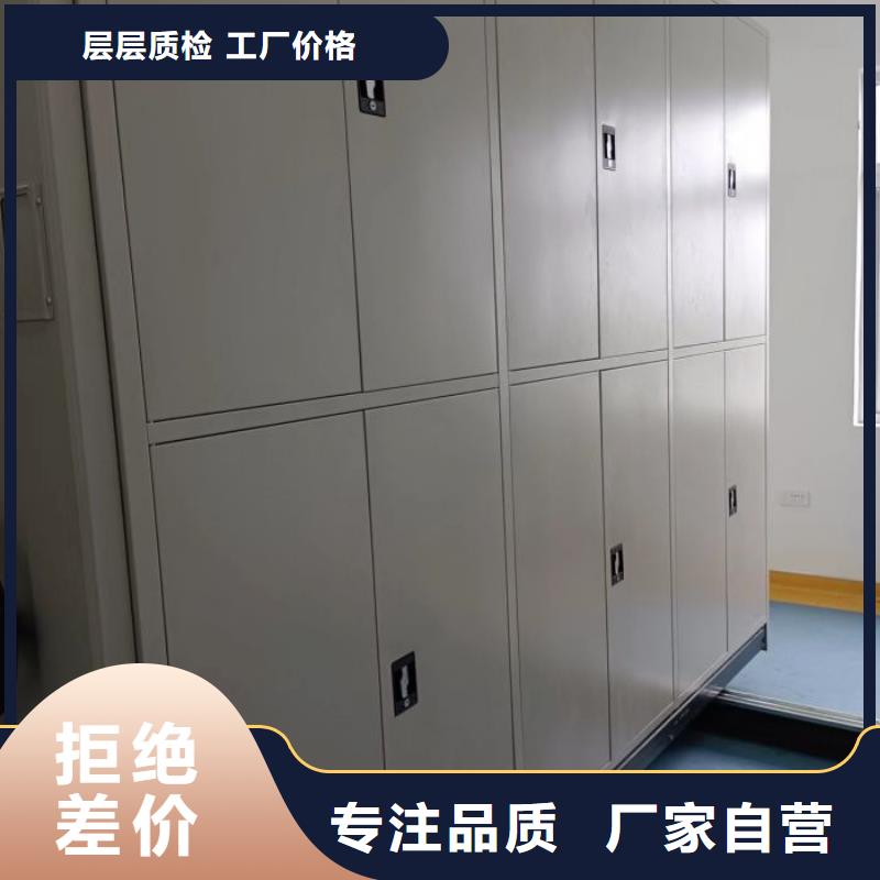 銷售文件密集柜_品牌廠家