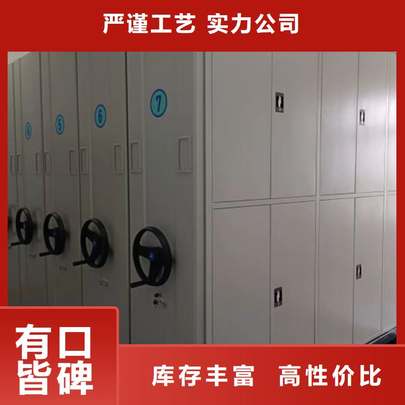 2025欢迎访问##电动智能型密集柜##实体厂家