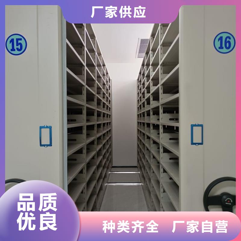 好消息：移动密集铁柜厂家优惠直销