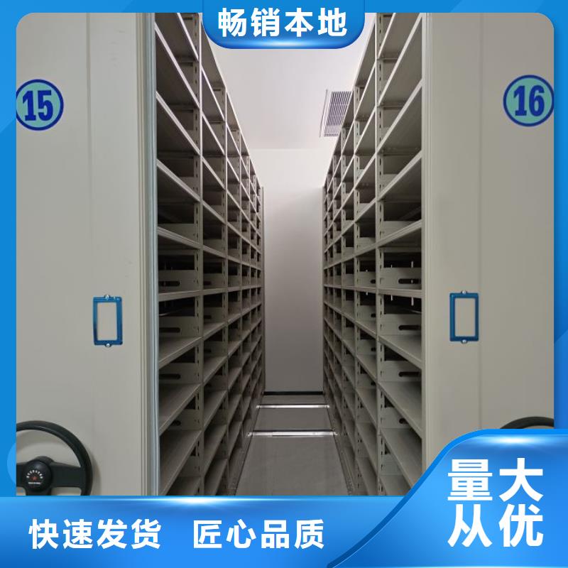 圖書室書架值得信賴-廠家