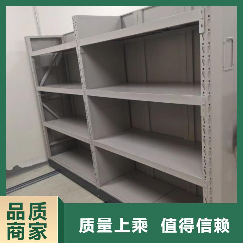 智能式移動密集架行業品牌廠家