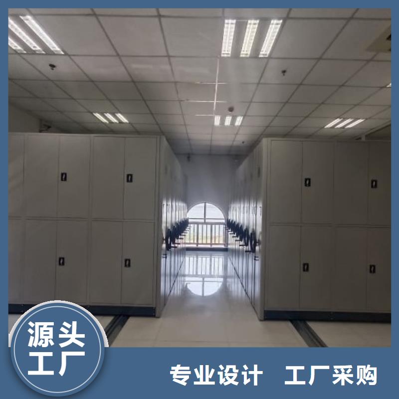 智能型電動(dòng)密集架訂制