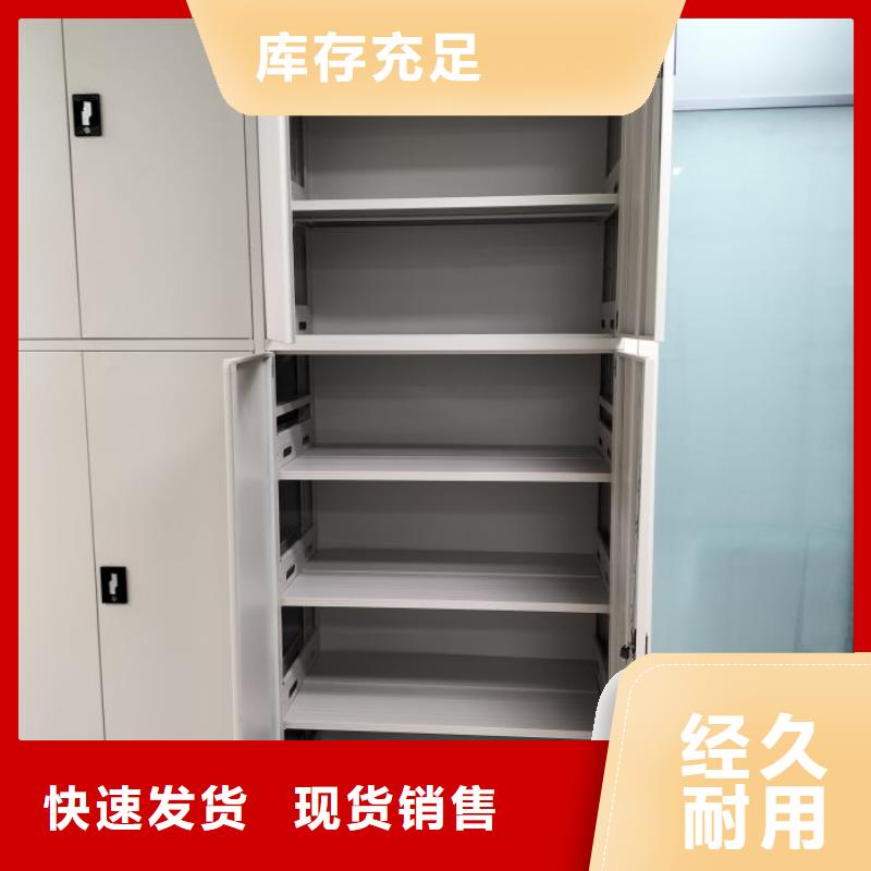 箱式密集柜品種多樣