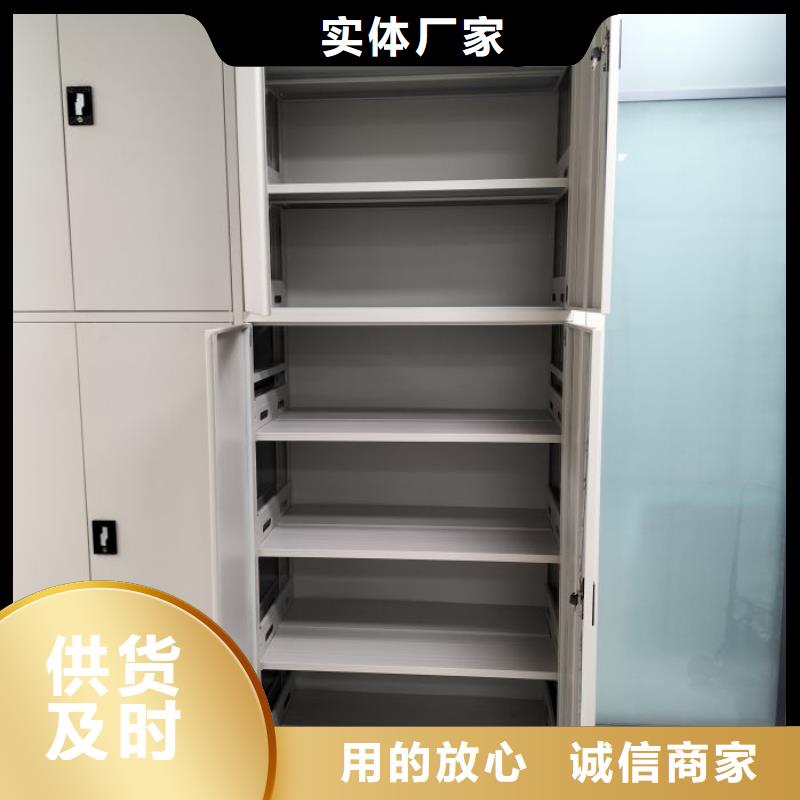 密集型檔案移動柜新品促銷