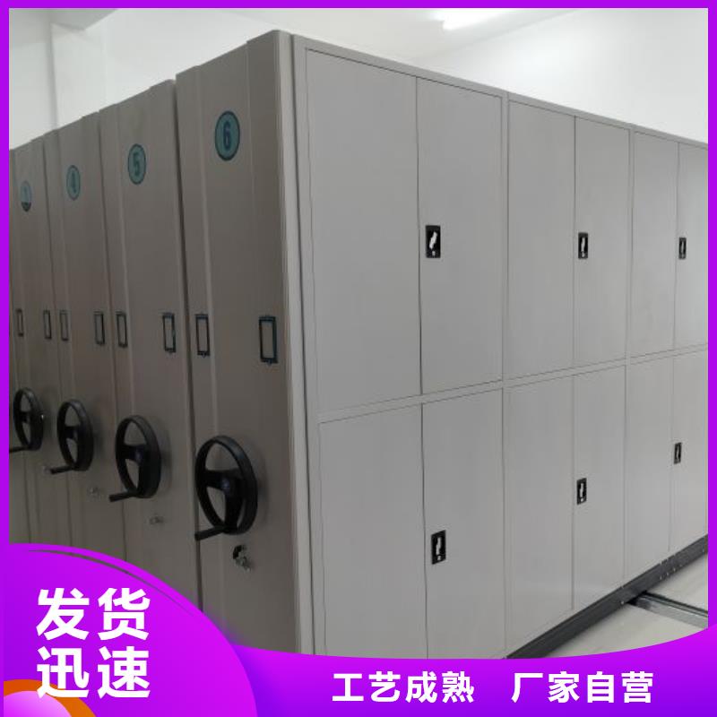 制造電動智能型密集柜的廠家