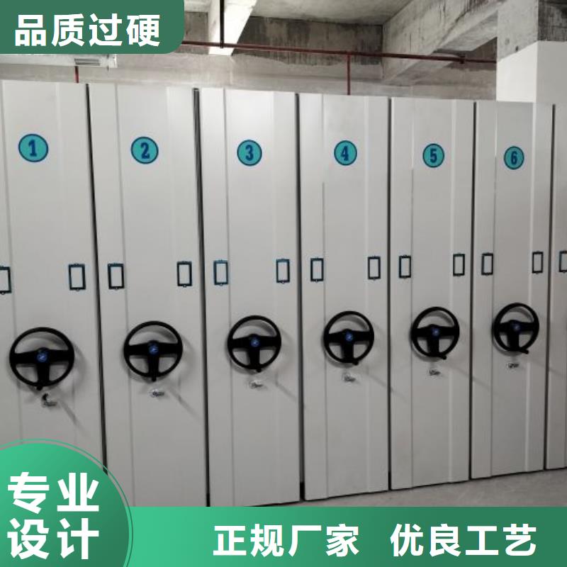 圖紙密集架工廠-廠家