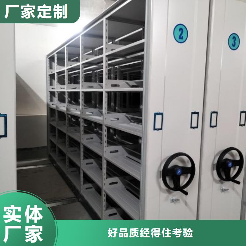 实力雄厚的档案室用柜加工厂家