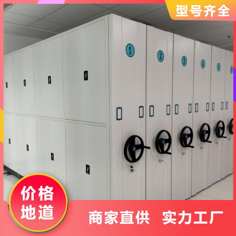 電動智能檔案柜工期短