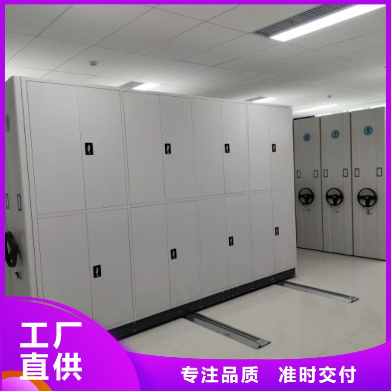 銷售電動(dòng)智能型密集柜廠家