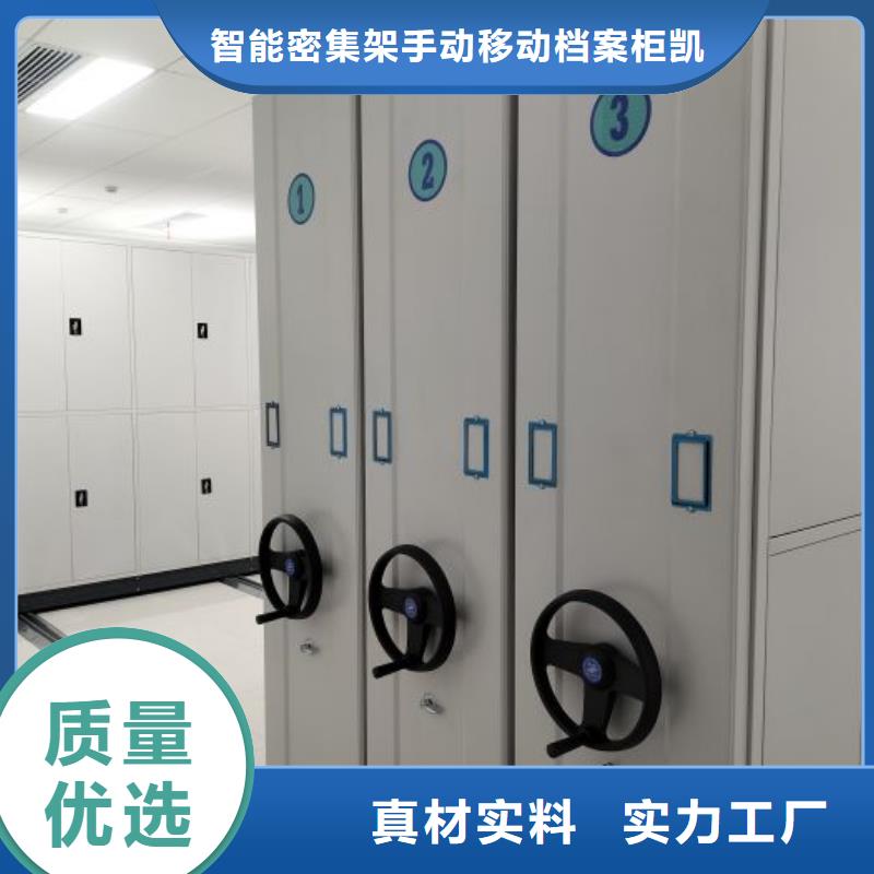 優選掛電表密集柜廠家