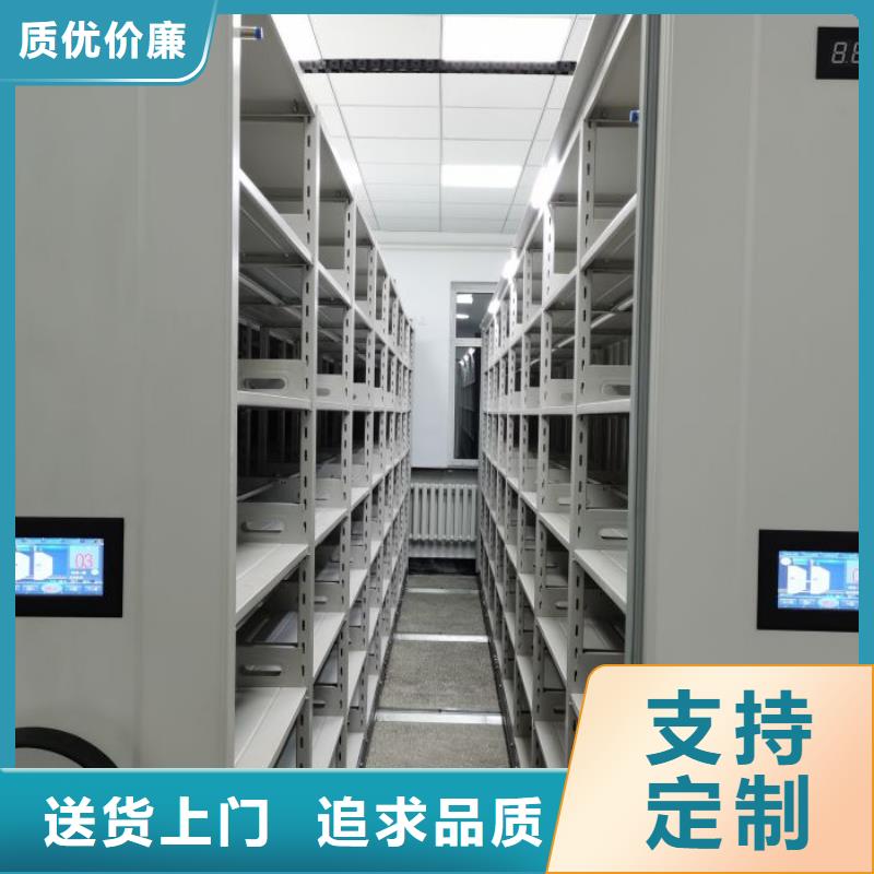 電動智能型密集柜設計廠家