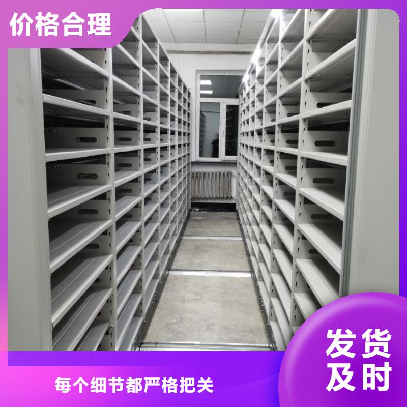 質量可靠的圖書室智能密集柜廠家