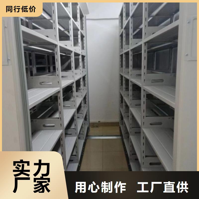 檔案室資料密集架廠家直銷-型號齊全