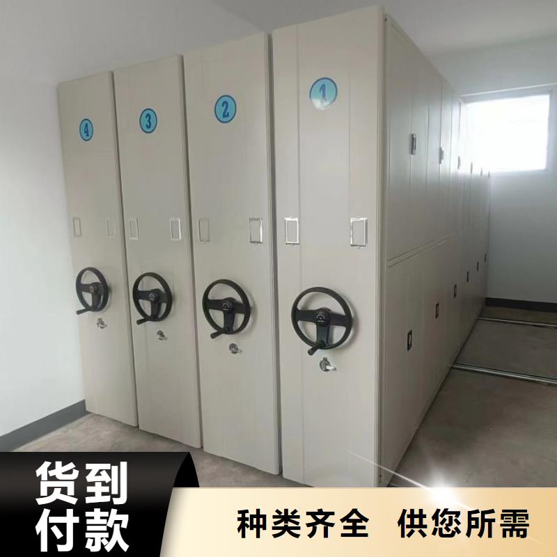 電動密集柜省心可靠