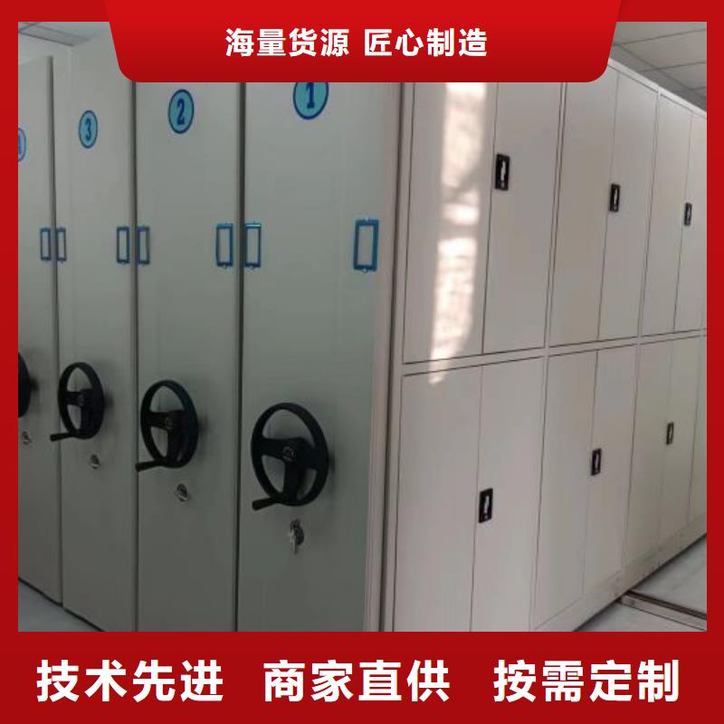 電動智能密集柜大品牌有保證