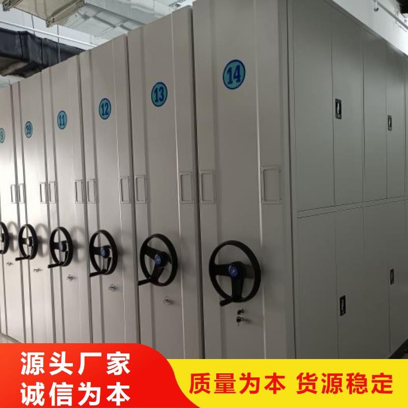 定制密集電動(dòng)智能檔案架的基地