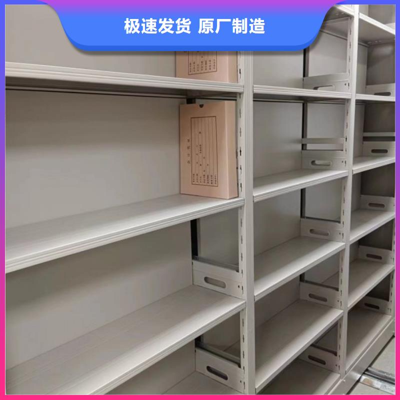 封閉型密集柜廠家好品質