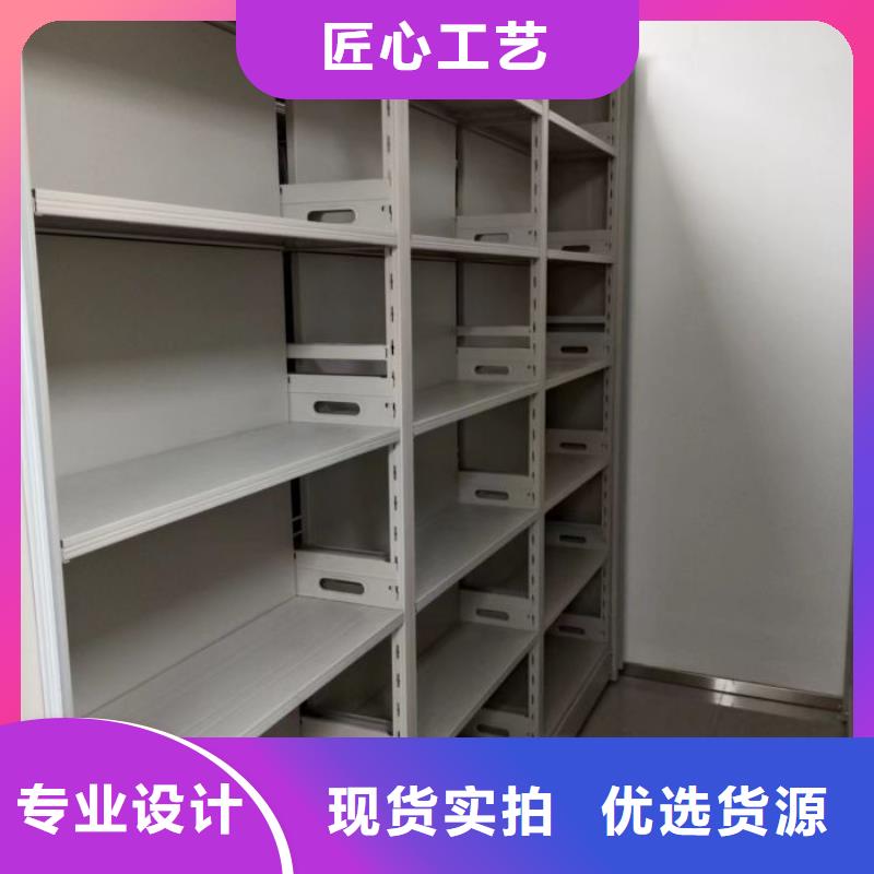 样品密集架品质优良