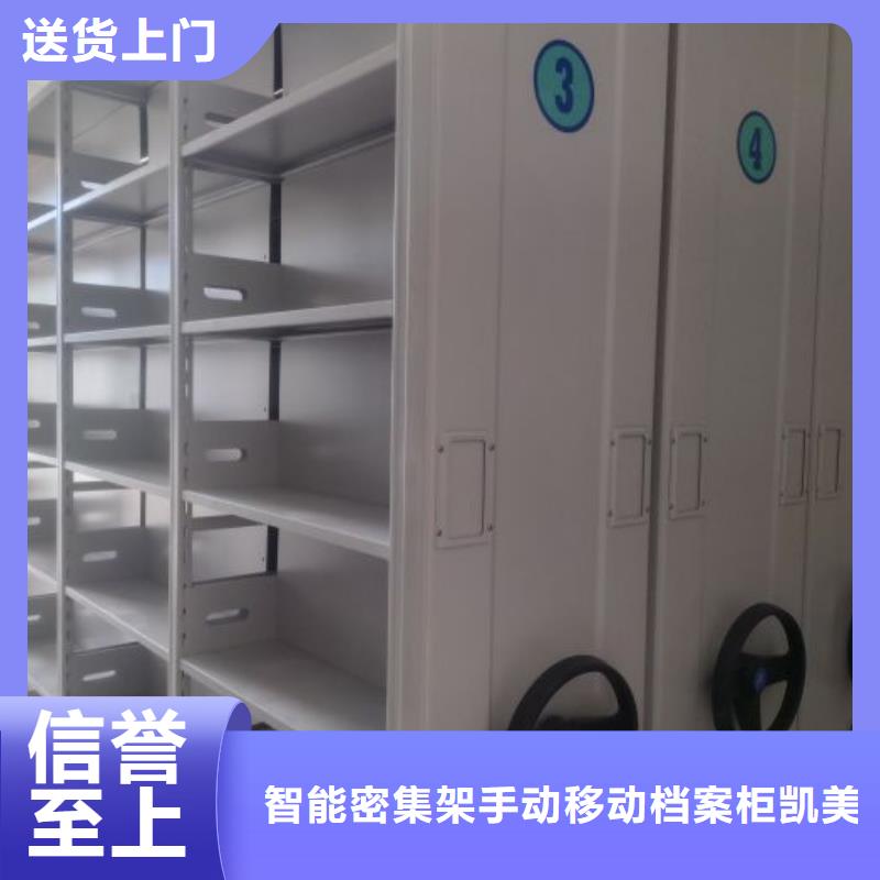 庫存充足的電動智能密集柜生產廠家