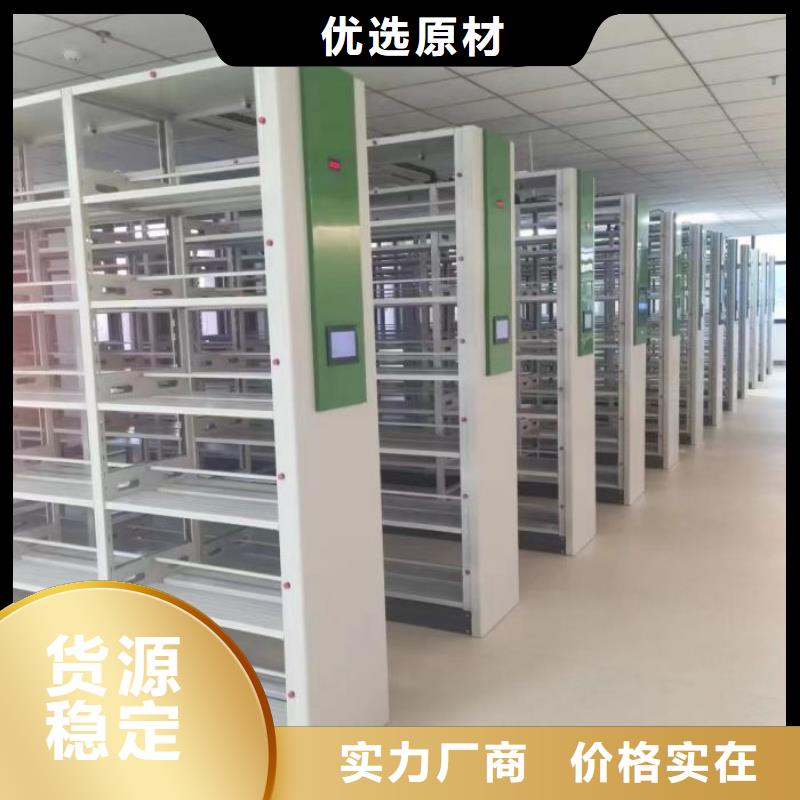 找箱体式密集架全国统一价