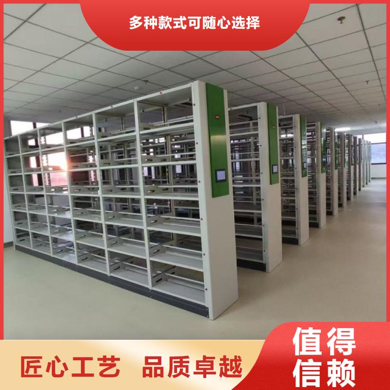 图书馆智能密集柜货源充足的厂家
