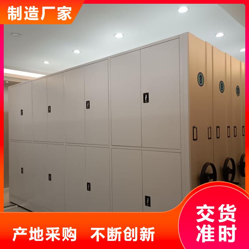 密集架移動柜生產(chǎn)直銷